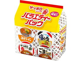 サンヨー食品 サッポロ一番 ミニどんぶり バラエティーパック4食入 ラーメン インスタント食品 レトルト食品