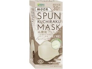 【レビュー投稿で100円OFFクーポン】医食同源 SPUN KUCHIRAKU MASK 小 グレージュ 30枚 マスク 鼻 のど対策 メディカル