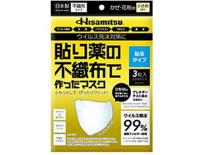 yr[e100~OFFN[|zy񂹁zv \̕sDzō}XN R  3 }XN @ ̂Ǒ΍ fBJ