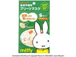 yr[e100~OFFN[|zy񂹁z cp ~btB[ sDzv[c}XN 5 }XN @ ̂Ǒ΍ fBJ