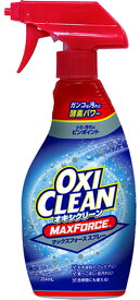 【レビュー投稿で100円OFFクーポン】グラフィコ オキシクリーン マックスフォーススプレー 354mL 漂白剤 衣料用洗剤 洗剤 清掃
