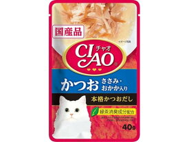 【お取り寄せ】いなば CIAO パウチ かつお ささみ・おかか入り 40g ウェットフード 猫 ペット キャット