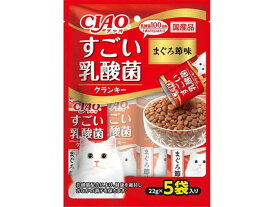 【お取り寄せ】いなば CIAO すごい乳酸菌 まぐろ節味 22g×5袋 ドライフード 猫 ペット キャット