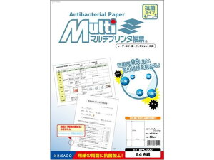 yr[e100~OFFN[|zy񂹁zqTS }`v^[ Rێ A4  50 A4TCY Rs[p