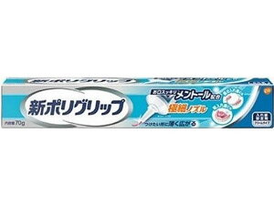 yr[e100~OFFN[|zy񂹁zA[X V|Obvɍ׃mY g[ 70g ꎕ I[PAObY I[PA