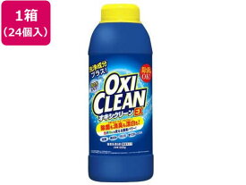 【メーカー直送】グラフィコ オキシクリーン EX 500g 24個【代引不可】 柔軟剤 衣料用洗剤 洗剤 掃除 清掃