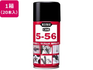 クレ556 320ml」の人気商品一覧・価格比較 - 価格.com