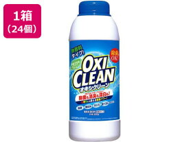 【メーカー直送】グラフィコ オキシクリーン 500G×24個【代引不可】 漂白剤 衣料用洗剤 洗剤 掃除 清掃