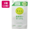 【マラソン限定クーポン★11日9:59迄ポイント2倍】【メーカー直送】ミヨシ石鹸 無添加食器洗い石鹸詰替用スタンディング 350mLx24【代引不可】食器洗用洗剤 キッチン 厨房用洗剤 洗剤 清掃
