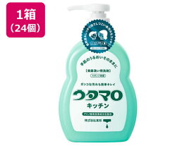 【レビュー投稿で100円OFFクーポン】【メーカー直送】東邦 ウタマロキッチン 本体 300mL 食器洗い用洗剤×24個【代引不可】食器洗用洗剤 キッチン 厨房用洗剤 洗剤 清掃