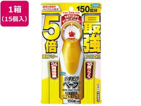 【メーカー直送】フマキラー おすだけベープハイブリッドプレミアム不快害虫150回15個【代引不可】 スプレータイプ 殺虫剤 防虫剤 掃除 洗剤 清掃