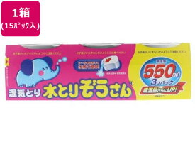 【レビュー投稿で100円OFFクーポン】【メーカー直送】オカモト 水とりぞうさん 除湿剤 3個 15パック【代引不可】除湿剤 除湿 脱臭剤 殺虫 防虫剤