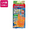 【マラソン限定★2000円クーポン&ポイント2倍】【メーカー直送】金鳥 ポットン コバエがポットン吊るタイプT 2個 24箱【代引不可】置き型タイプ 殺虫剤 殺虫 防虫剤