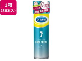 【レビュー投稿で100円OFFクーポン】【メーカー直送】ドクター・ショール デオドラントフットスプレー 150mL 36本【代引不可】制汗剤 デオドラント エチケットケア スキンケア