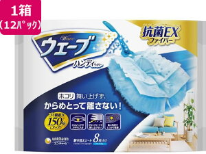 �y���r���[���e��100�~OFF�N�[�|���z�y���[�J�[�����z�E�F�[�u �n���f�B���C�p�[ ���ʎ��ւ��V�[�g �u���[ 8��×12�p�b�N�y����s�z��ւ��V�[�g �n���f�B���C�p�[ ���| ���|