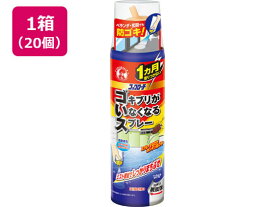 【マラソン限定★ポイント2倍】【メーカー直送】金鳥 コックローチゴキブリがいなくなるスプレー Mx20個【代引不可】スプレータイプ 殺虫剤 殺虫 防虫剤