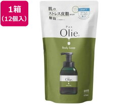 【メーカー直送】太陽油脂 パックスオリー ボディーソープ 詰替用 400mL 12個【代引不可】