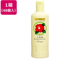 【メーカー直送】大島椿 大島椿 大島椿 オイルシャンプー 400mL 48個【代引不可】