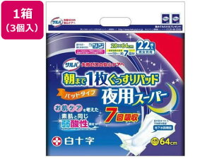 yr[e100~OFFN[|zy[J[z\ To ܂1pbhX[p[ 22 3yszAƂpbh rPA  