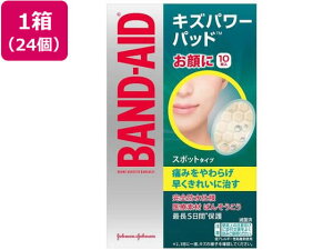 【レビュー投稿で100円OFFクーポン】【メーカー直送】バンドエイド キズパワーパッド スポットタイプ 10枚×24個【代引不可】バンドエイド ケガ 傷 メディカル