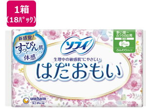 �y���r���[���e��100�~OFF�N�[�|���z�y���[�J�[�����z�\�t�B�͂������� �ӂ��̓��p �H�� 26��x18�p�b�N�y����s�z�i�v�L�� ����