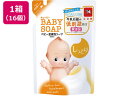 【スーパーSALE限定2,000円クーポン＆11日9:59迄ポイント2倍】 【メーカー直送】牛乳石鹸 キューピー全身ベビーソープ 泡タイプ しっとり替16個【代引不可】 スキンケア ヘルスケア ベビーケア