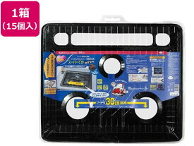 【マラソン限定★2000円クーポン&ポイント2倍】【メーカー直送】東洋アルミ システムガスマット 一体型3口スーパーでか ネオブラック 15個【代引不可】キッチン 調理 アイデアグッズ