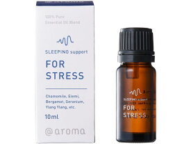 【お取り寄せ】@aroma SLEEPING support FOR STRESS 10ml DOO-SFS10 目的別エッセンシャルオイル アロマ エッセンシャルオイル