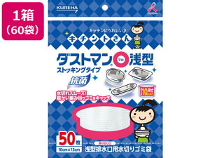 yX[p[SALE2,000~N[|119:59|Cg2{z y[J[zNn _Xg}(}) ^ 50×60܁ysz lbg OpR[i[ N[ibv Lb`