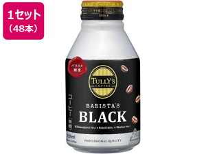 yX[p[SALE聚2,000~N[|119:59|Cg2{z ɓ TULLY'S COFFEE oX^YubN 285ml×48{ ʃR[q[  R[q[ 