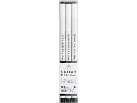 【お取り寄せ】寺西化学 ギターペンプチ ブラック 3色セット GRPT-3BK 水性ペン
