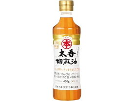 竹本油脂 マルホン 太香 胡麻油 ペット 450g ごま油 食用油 食材 調味料