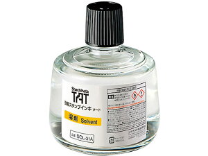 yr[e100~OFFN[|zy񂹁zV`n^ X^vCL ^[gn r SOL-3-31A n V`n^ ^[gX^vp[CN l[