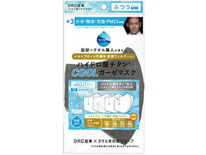 yr[e100~OFFN[|zy񂹁zDR.C nCh`^N[K[[}XN ӂ _[NO[1 }XN @ ̂Ǒ΍ fBJ