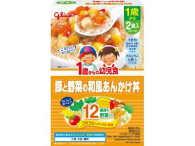 【お取り寄せ】江崎グリコ 1歳からの幼児食 豚と野菜の和風あんかけ丼 フード ドリンク ベビーケア