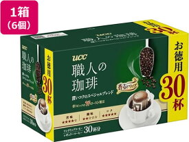 UCC 職人の珈琲ドリップコーヒー深いコクのスペシャルブレンド30P *6 ドリップコーヒー 一杯取り レギュラーコーヒー