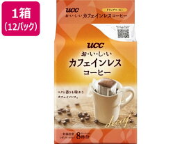 UCC おいしいカフェインレスコーヒー ドリップコーヒー 8P 12パック ドリップコーヒー 一杯取り レギュラーコーヒー
