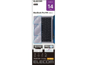 yr[e100~OFFN[|zy񂹁zGR یtB MacBook Pro 14C` PKT-MBP1421 PCptیtB PC p\R Ɠd