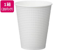 サンナップ エンボスカップ ホワイト260ml 50個入 20パック C2650E フタが付けられるタイプ 紙コップ 使いきり食器 キッチン テーブル