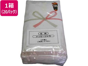 �y���r���[���e��100�~OFF�N�[�|���z�������� �̂����^�I�� 10���� ���^�C�v 20�p�b�N �܂Ƃߔ��� ������ �������� �����u�� �Ɩ��p �����p�^�I��