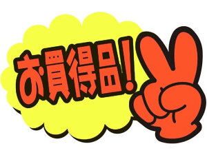 yr[e100~OFFN[|zTTK POP  i! 5 13-4231 POPJ[h POP XPOP f