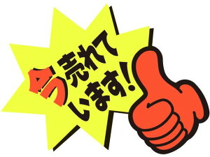 yr[e100~OFFN[|zTTK POP  Ă܂! 5 13-4237 POPJ[h POP XPOP f