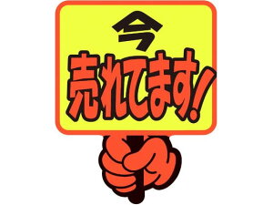 yr[e100~OFFN[|zTTK POP vJ[h Ă܂! 5 13-4283 POPJ[h POP XPOP f