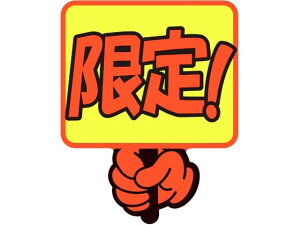 yr[e100~OFFN[|zTTK POP vJ[h ! 5 13-4286 POPJ[h POP XPOP f