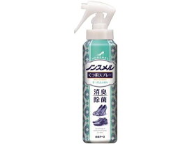 【お取り寄せ】白元アース ノンスメル くつ用スプレー せっけんの香り 145mL スプレータイプ 消臭 芳香剤 トイレ用 掃除 洗剤 清掃