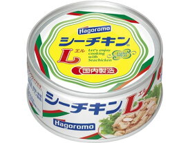 はごろもフーズ シーチキン L 缶詰 シーチキン 缶詰 加工食品