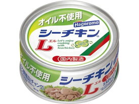 はごろもフーズ オイル不使用 シーチキン L 缶詰 シーチキン 缶詰 加工食品