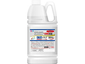 エーザイ イープロイータック業務用2L 除菌 漂白剤 キッチン 厨房用洗剤 洗剤 掃除 清掃