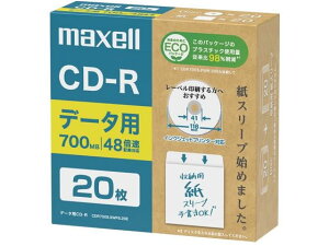 yr[e100~OFFN[|zy񂹁z}NZ CD-R(f[^p) 20 CDR700SSWPS20E ypCD|R ^pfBA L^fBA [J[h Ɠd