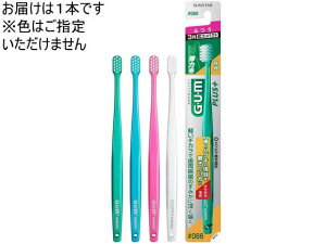 �y���r���[���e��100�~OFF�N�[�|���z�T���X�^�[ �K���E�E�F���v���X �u���V #066 3�񒴃R���p�N�g �ӂ� ���u���V �ӂ� �I�[�����P�A